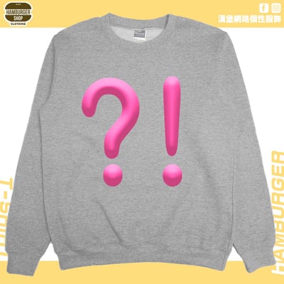 ？！(大學T)Hamburger T-shirt shop5