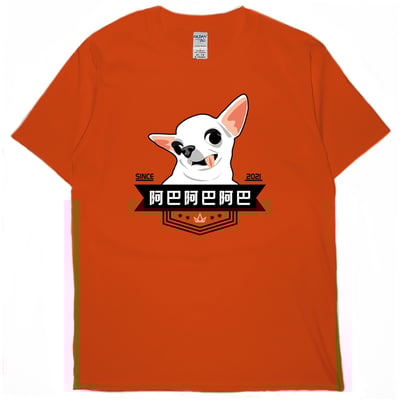 阿巴阿巴阿巴(短T)Hamburger T-shirt shop15