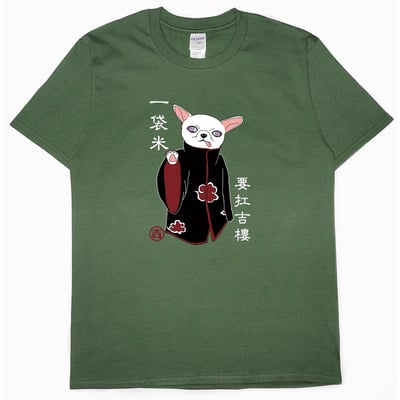 一袋米要扛吉樓(短T)Hamburger T-shirt shop(NEW)13