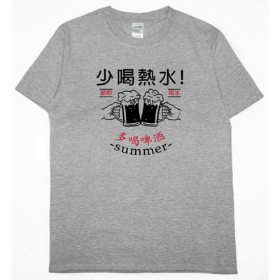 少喝熱水(短T)Hamburger T-shirt shop3