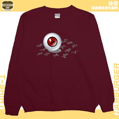 萬花筒血輪眼(大學T)Hamburger T-shirt shop6