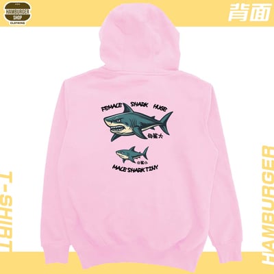 母鯊大(帽T)Hamburger T-shirt shop13