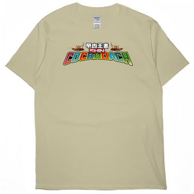 曱甴王者(短T)Hamburger T-shirt shop2