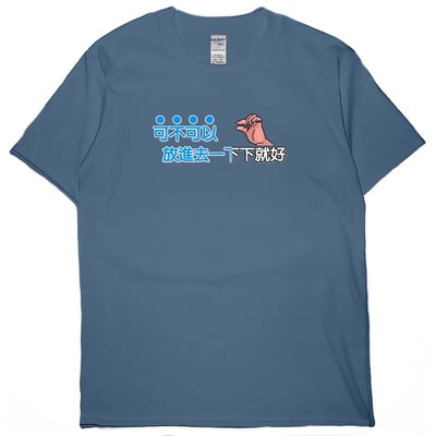 放進去一下下就好(短T)Hamburger T-shirt shop4