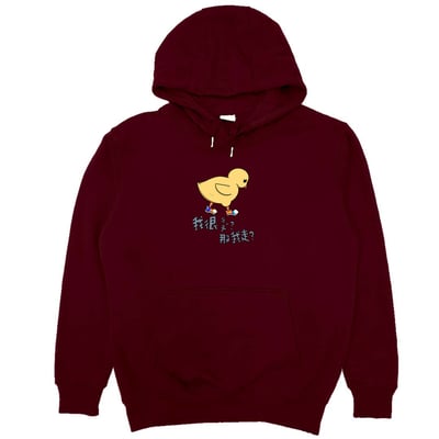 我很醜?那我走?(帽T)Hamburger T-Shirt Shop16