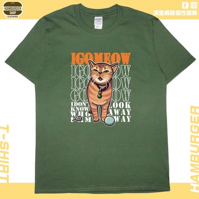 我喵(短T)Hamburger T-shirt shop10
