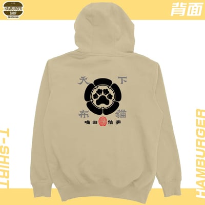 喵田信掌(帽T)Hamburger T-shirt shop12