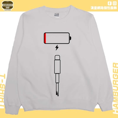 沒電(大學T)Hamburger T-shirt shop8