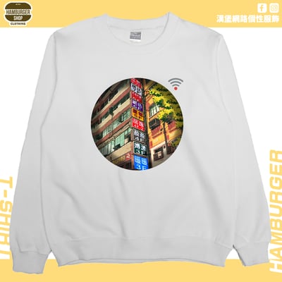 七賢一路(大學T)Hamburger T-shirt shop2