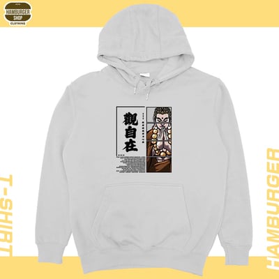 觀自在(帽T)Hamburger T-shirt shop5