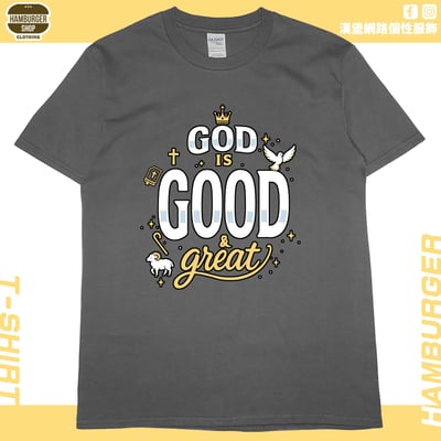 神是好(短T)Hamburger T-shirt shop4