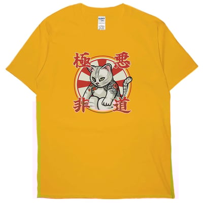 極惡非道(短T)Hamburger T-shirt shop(NEW)13