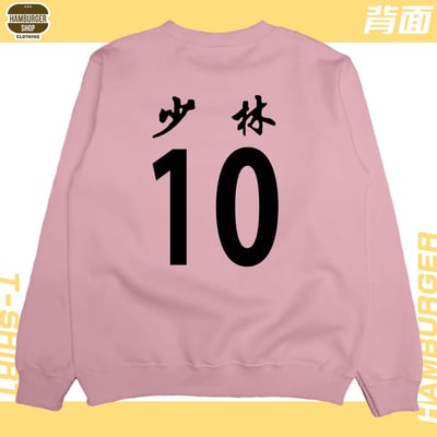 少林足球(大學T)Hamburger T-shirt shop11