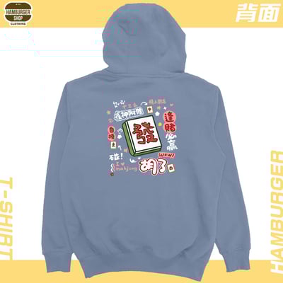 發2022(帽T)Hamburger T-shirt shop22