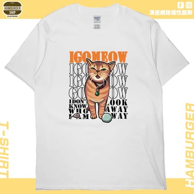 我喵(短T)Hamburger T-shirt shop2