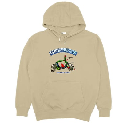 超級噴射腳踏車(帽T)Hamburger T-shirt shop2