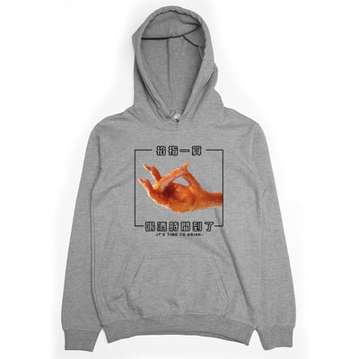 喝酒時間到了(帽T)Hamburger T-Shirt Shop1