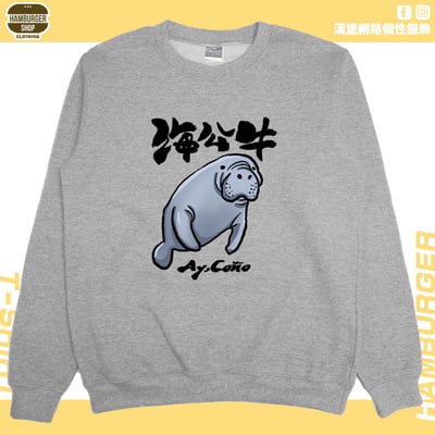 海公牛(大學T)Hamburger T-shirt shop10