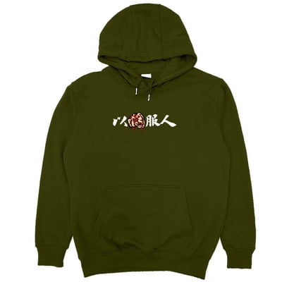 以德服人(帽T)Hamburger T-Shirt Shop18