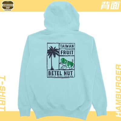 台灣水果(帽T)Hamburger T-shirt shop6