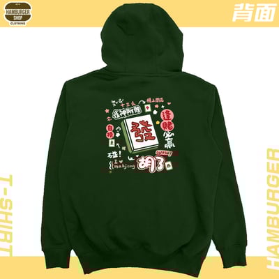 發2022(帽T)Hamburger T-shirt shop13