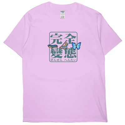 完全變態(短T)Hamburger T-shirt shop(NEW)7