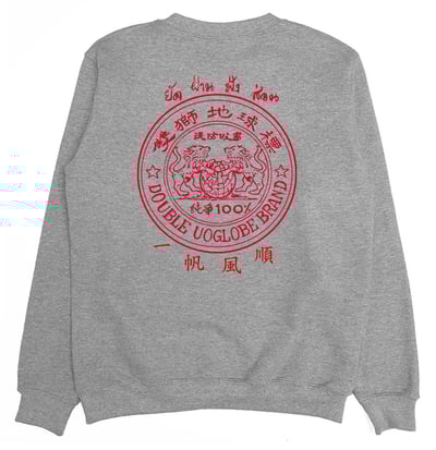 肆號雙獅地球(大學T)Hamburger T-Shirt Shop2