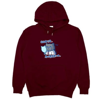 我這麼可愛，為什麼要上班(帽T)Hamburger T-Shirt Shop14