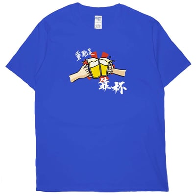 重點是靠杯(短T)Hamburger T-shirt shop18