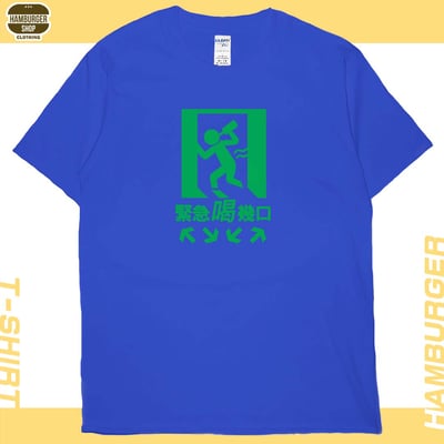 緊急喝幾口(短T)Hamburger T-shirt shop20