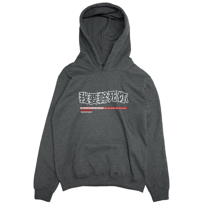 我要(帽T)Hamburger T-Shirt Shop3