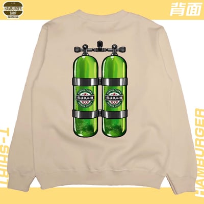 海泥跟你潛(大學T)Hamburger T-shirt shop3