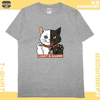 光與影(短T)Hamburger T-shirt shop4