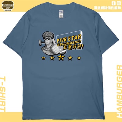 五星好評(短T)Hamburger T-shirt shop4