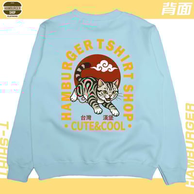 台灣漢堡(大學T)Hamburger T-shirt shop12