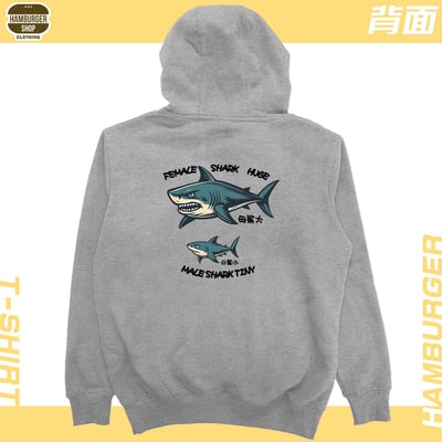 母鯊大(帽T)Hamburger T-shirt shop7