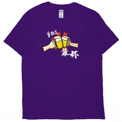 重點是靠杯(短T)Hamburger T-shirt shop12