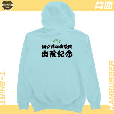 有精神!!(帽T)Hamburger T-shirt shop13