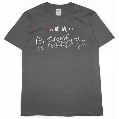 八駿圖(短T)Hamburger T-shirt shop4