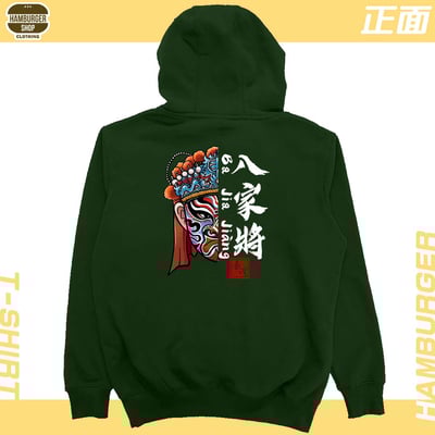 八家將(帽T)Hamburger T-shirt shop7