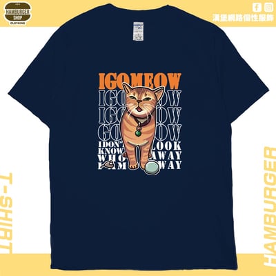 我喵(短T)Hamburger T-shirt shop4