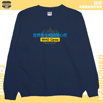 WHO Cares(大學T)Hamburger T-shirt shop12