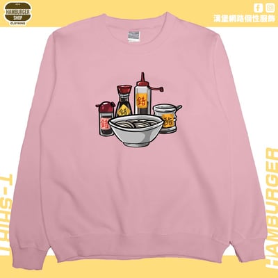 True錯(大學T)Hamburger T-shirt shop10