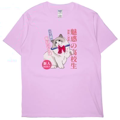 肉球露出(短T)Hamburger T-shirt shop7