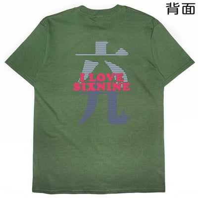 六九(短T)Hamburger T-shirt shop(NEW)19