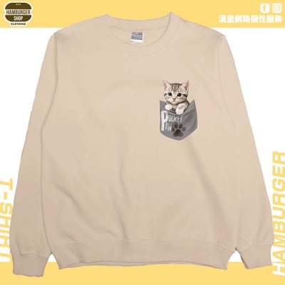 口袋喵喵(大學T)Hamburger T-shirt shop6