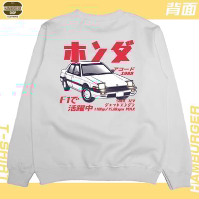 Accord 1988(大學T)Hamburger T-shirt shop4