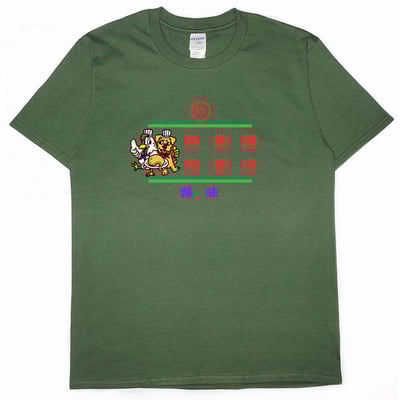 熱雞雞(短T)Hamburger T-shirt shop(NEW)12