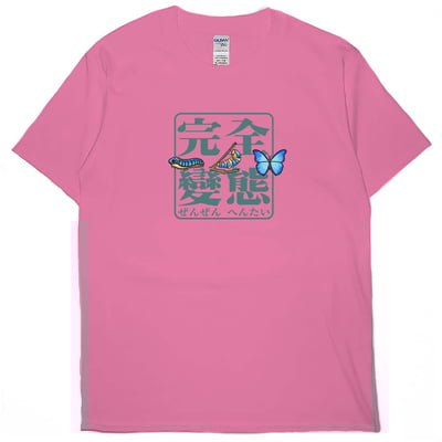 完全變態(短T)Hamburger T-shirt shop(NEW)17