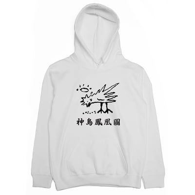 神鳥鳳凰圖(帽T)Hamburger T-Shirt Shop1